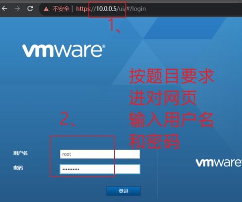 VMware虛擬化基礎(chǔ)操作實(shí)戰(zhàn) 基于ESXi 6.7部署CentOS 7.5并配置數(shù)據(jù)處理與存儲支持服務(wù)